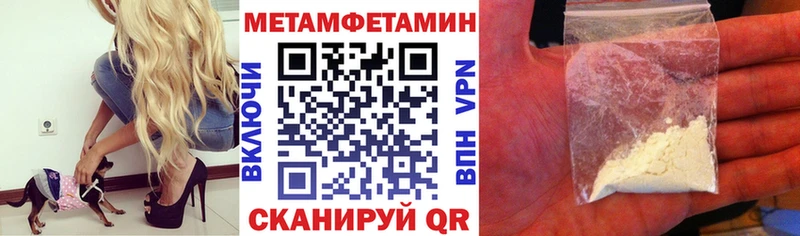 где можно купить наркотик  omg вход  АМФЕТАМИН VHQ  Осинники 