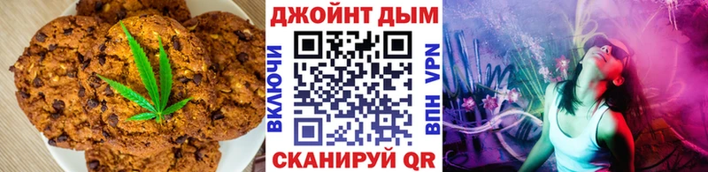 где купить   Осинники  Cannafood марихуана 