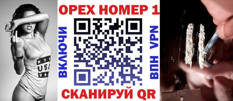 купить   Осинники  Cocaine 98% 