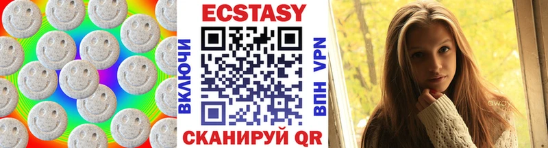 Экстази TESLA  Осинники 