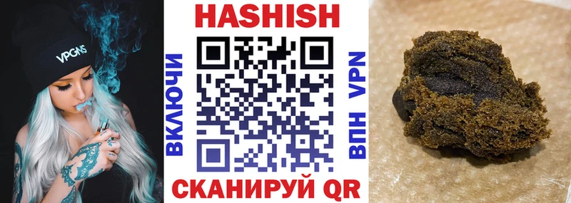 наркота  Осинники  ГАШИШ убойный 