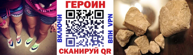 купить   Осинники  ГЕРОИН афганец 