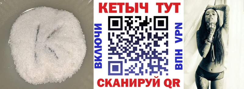 купить наркоту  Осинники  darknet наркотические препараты  Кетамин ketamine 