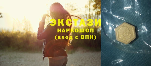 кристаллы Горнозаводск