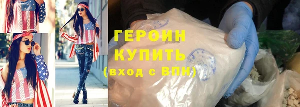 тгк Горно-Алтайск