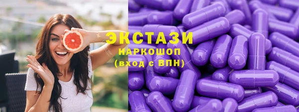 тгк Горно-Алтайск