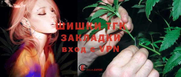 кристаллы Горнозаводск