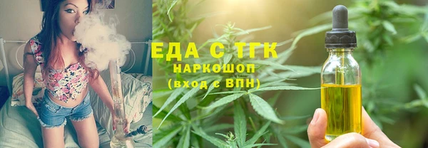 mix Горняк