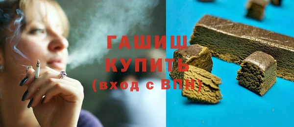 кристаллы Горнозаводск