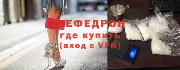 кристаллы Горнозаводск