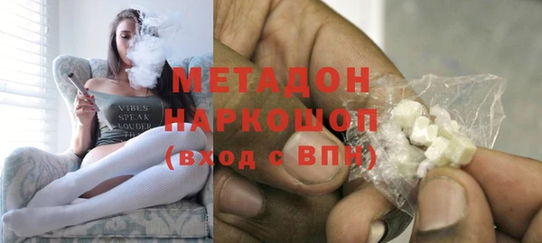 тгк Горно-Алтайск