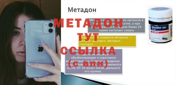 mix Горняк