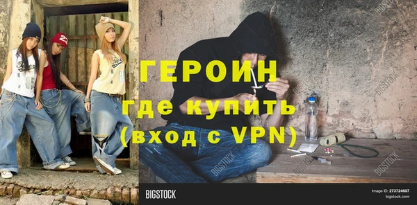 mix Горняк