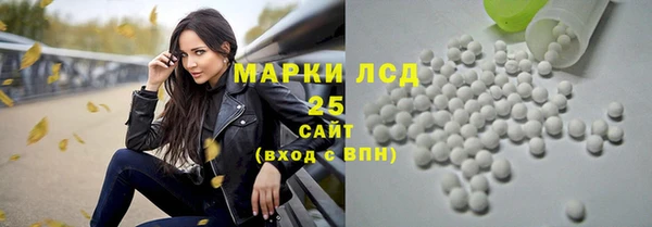 кристаллы Горнозаводск