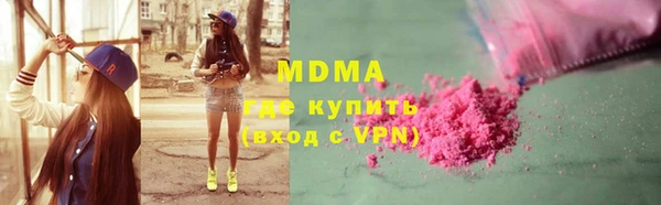 mix Горняк