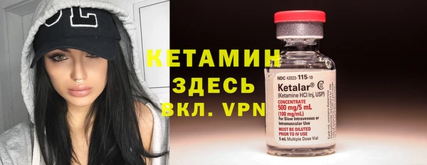 кристаллы Горнозаводск