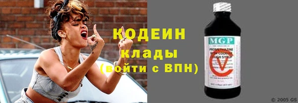 mix Горняк