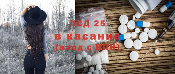кристаллы Горнозаводск