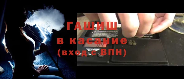 кристаллы Горнозаводск