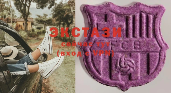 кристаллы Горнозаводск