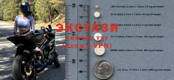 кристаллы Горнозаводск