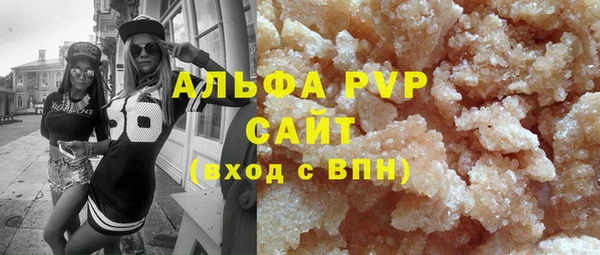 кристаллы Горнозаводск