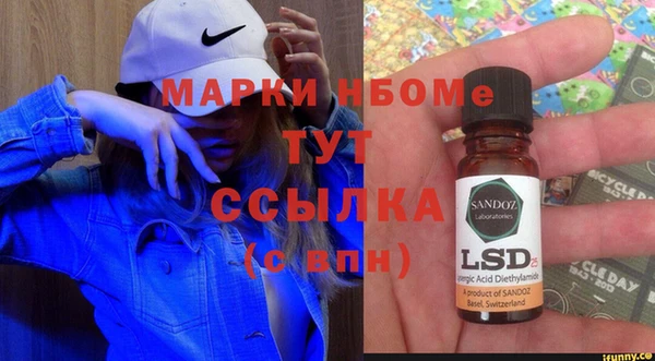 mix Горняк