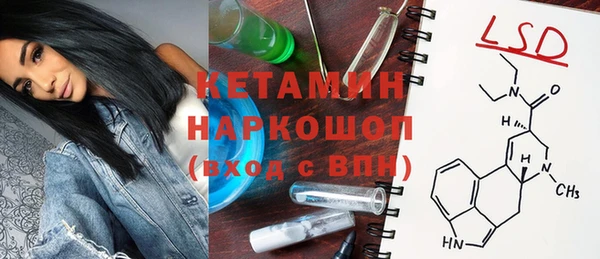 тгк Горно-Алтайск