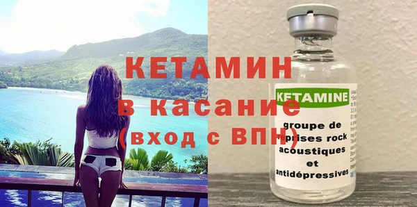 тгк Горно-Алтайск