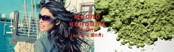 тгк Горно-Алтайск