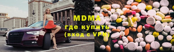 кристаллы Горнозаводск