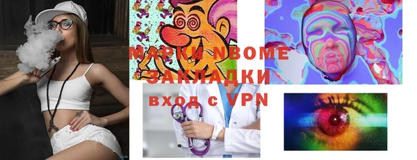 кристаллы Горнозаводск