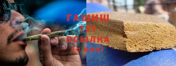 тгк Горно-Алтайск