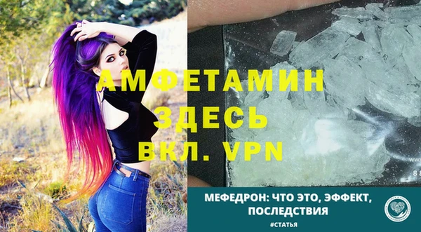 кристаллы Горнозаводск