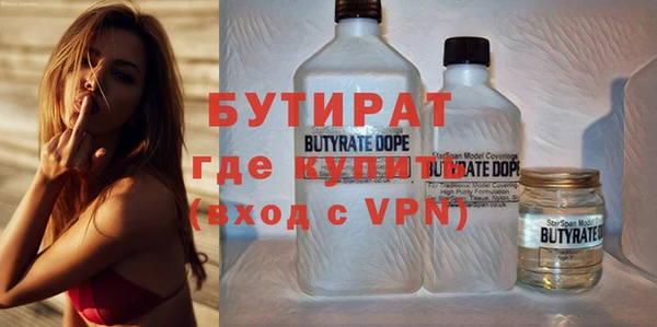 кристаллы Горнозаводск