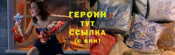 кристаллы Горнозаводск