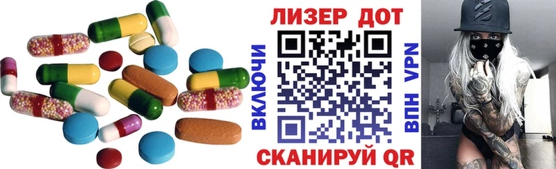 где продают Осинники ЛСД экстази ecstasy