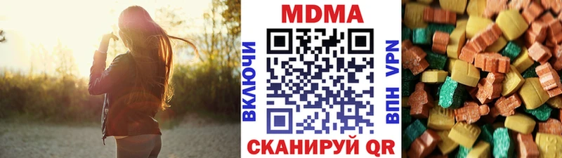 МДМА crystal дарнет шоп Осинники