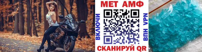блэк спрут маркетплейс  Осинники  Первитин Декстрометамфетамин 99.9% 