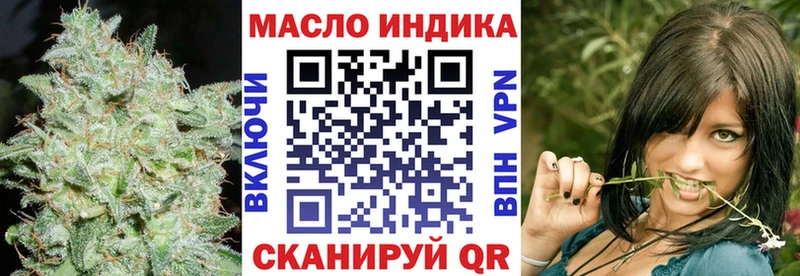 Дистиллят ТГК жижа  закладки  кракен ССЫЛКА  Осинники 